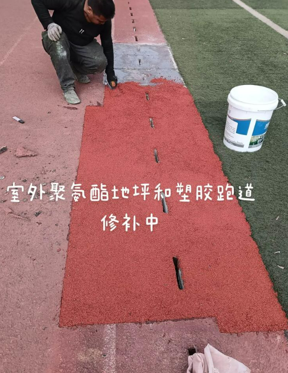 田阳球场地面翻新维修，核心是先诊断破损